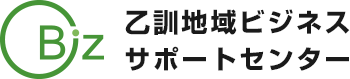 長岡京市、向日市、大山崎町の企業・個人事業者・創業者の広域活動支援組織　乙訓地域ビジネスサポートセンター